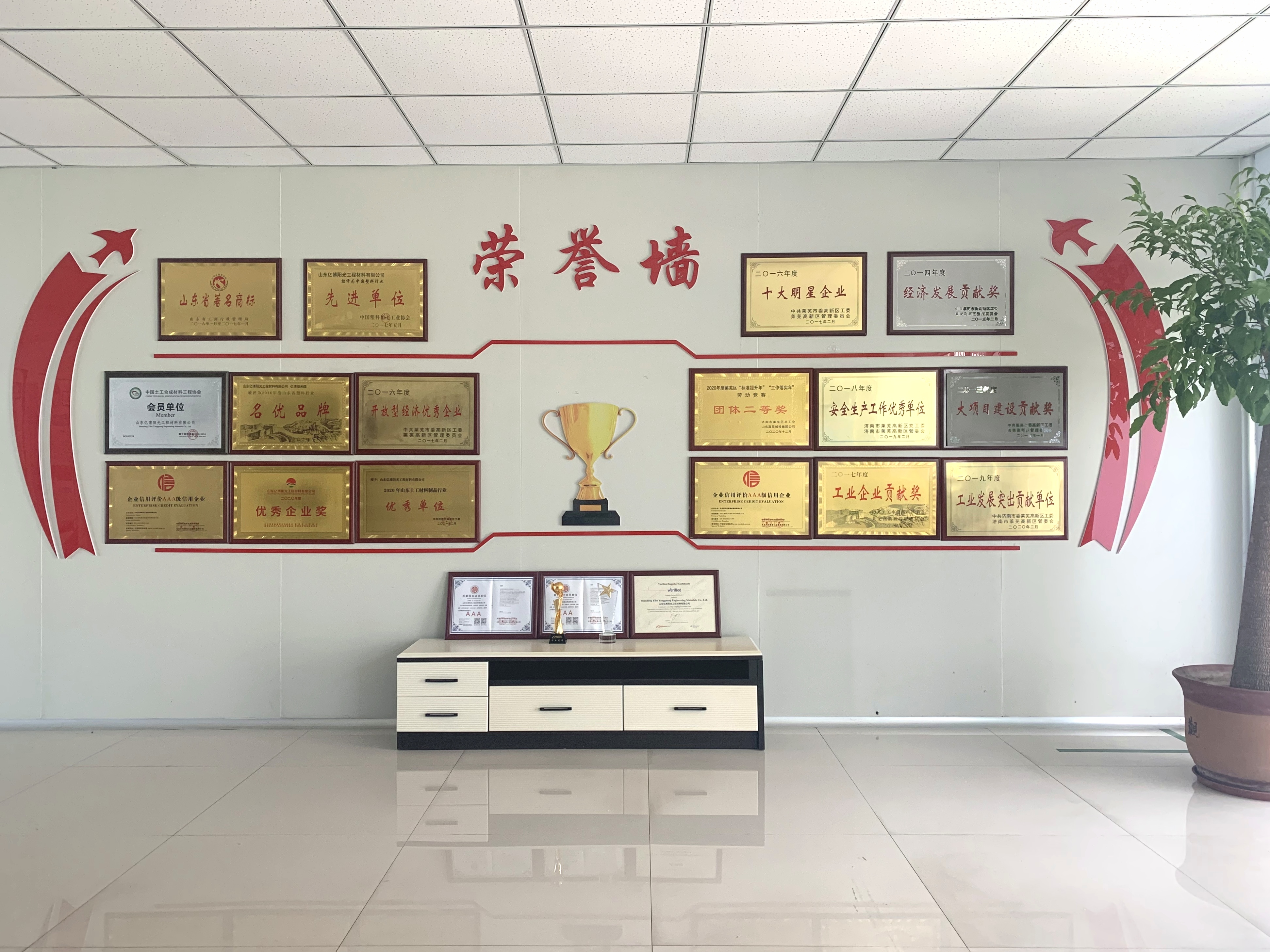 Certificate 2
