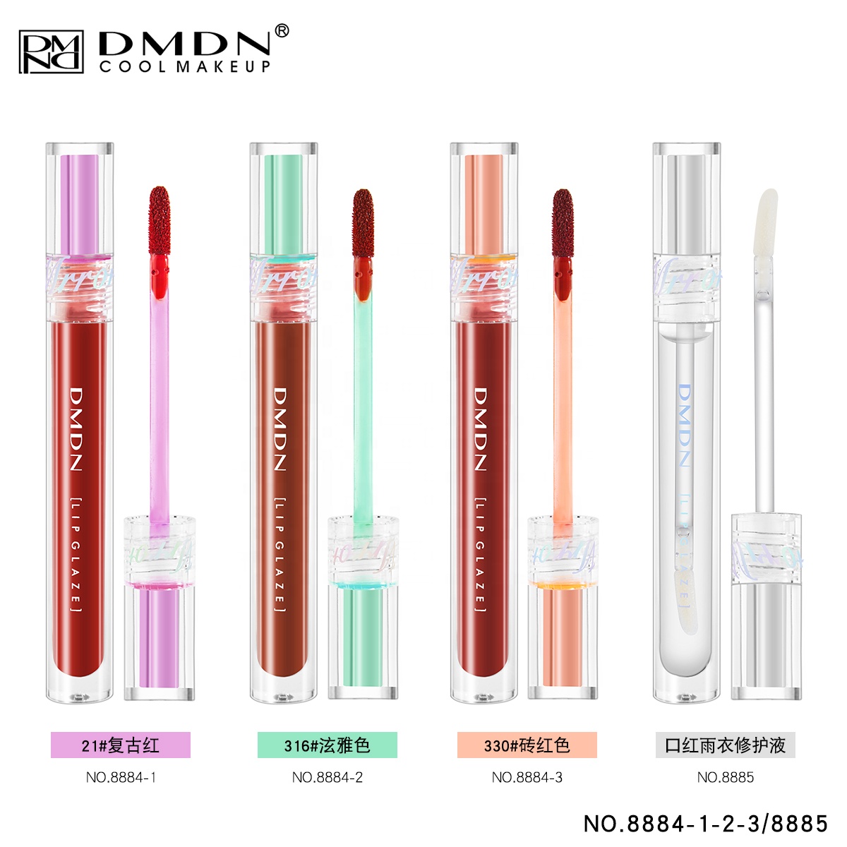 Long Lasting Lipstick Lipgloss protection Liquid Non-stick Special Texture Smooth Silky Lip Gloss Coat