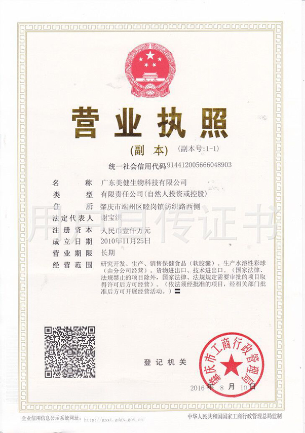 Certificate 2