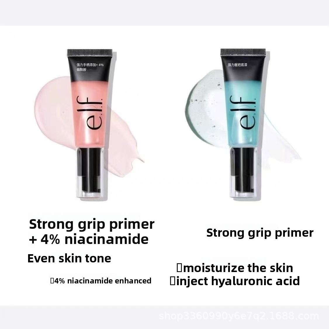 Exclusive Cross-border Supply of Elf Power Grip Unscented Makeup Primer Gel Moisturizer Skin Tone Moisturizing Isolation Stock