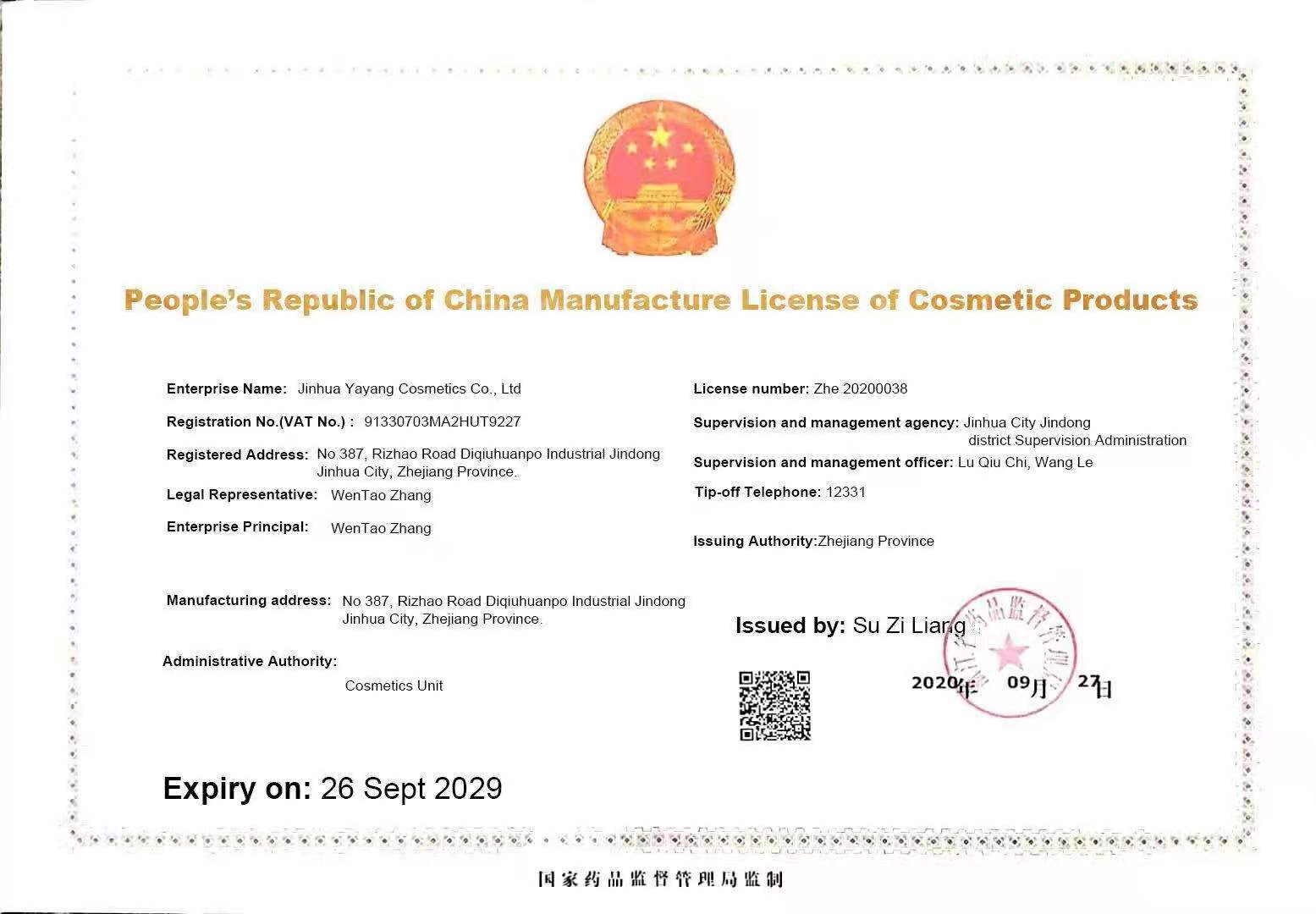 Certificate 3