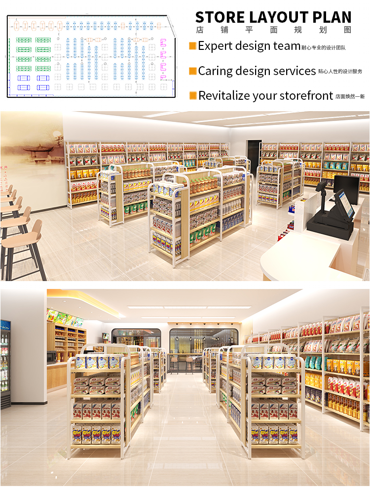 Storage Rack System 12