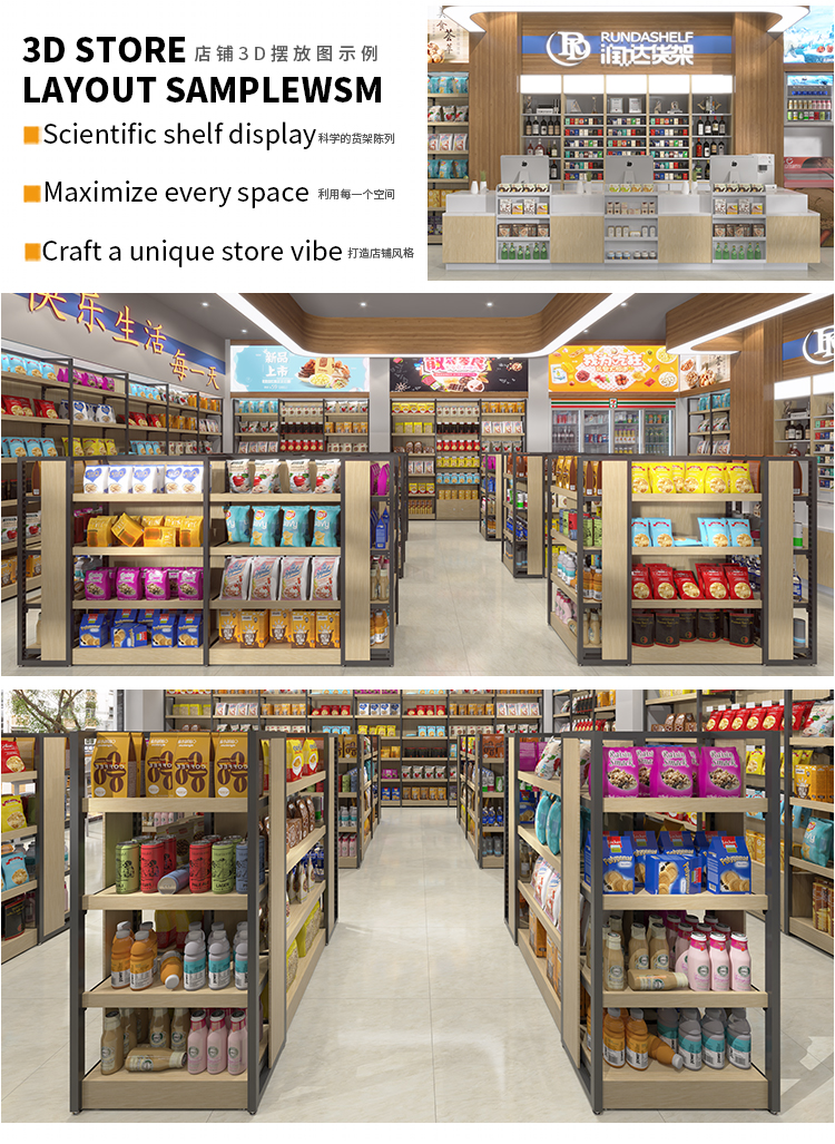 Storage Racking System 13