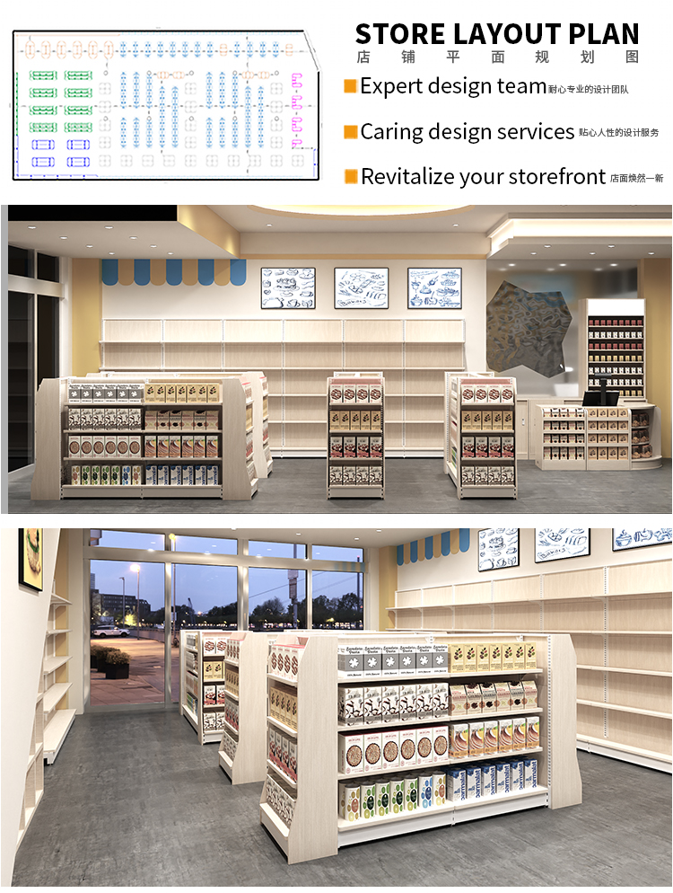 Storage Rack System 12
