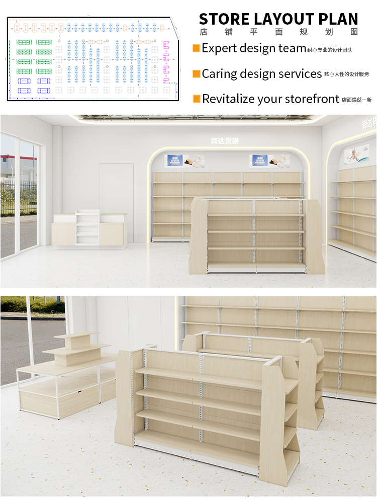 Product Display 12