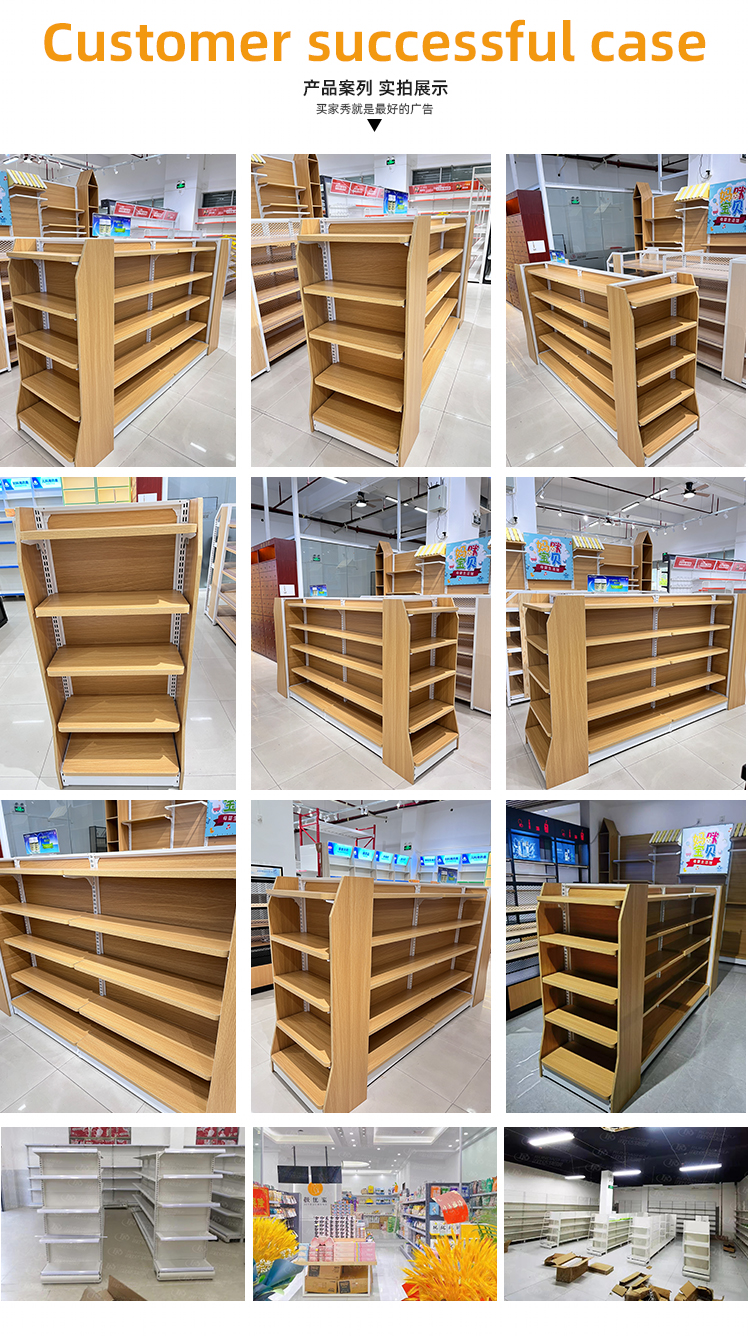 Product Display 8