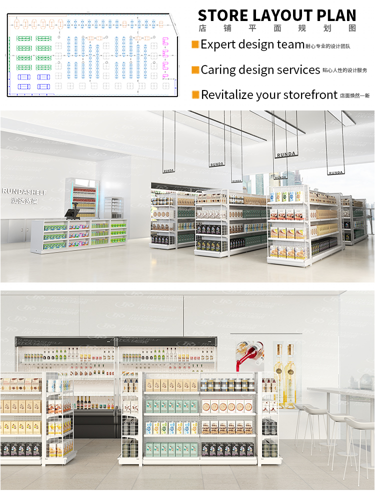 Storage Rack Details 12