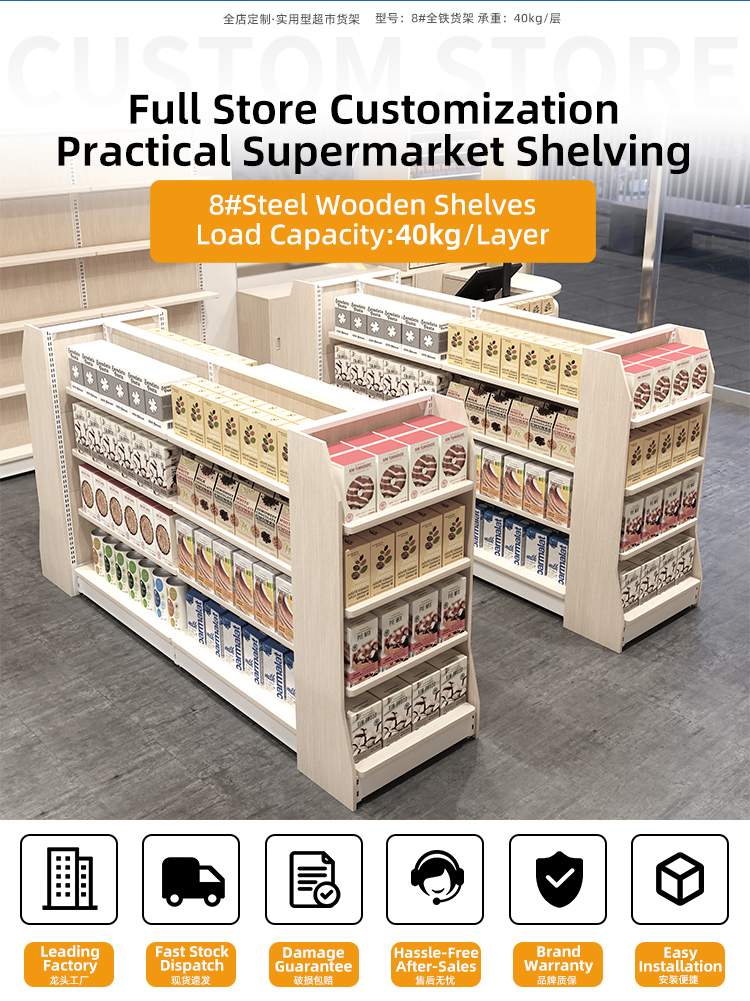 Storage Rack System 3