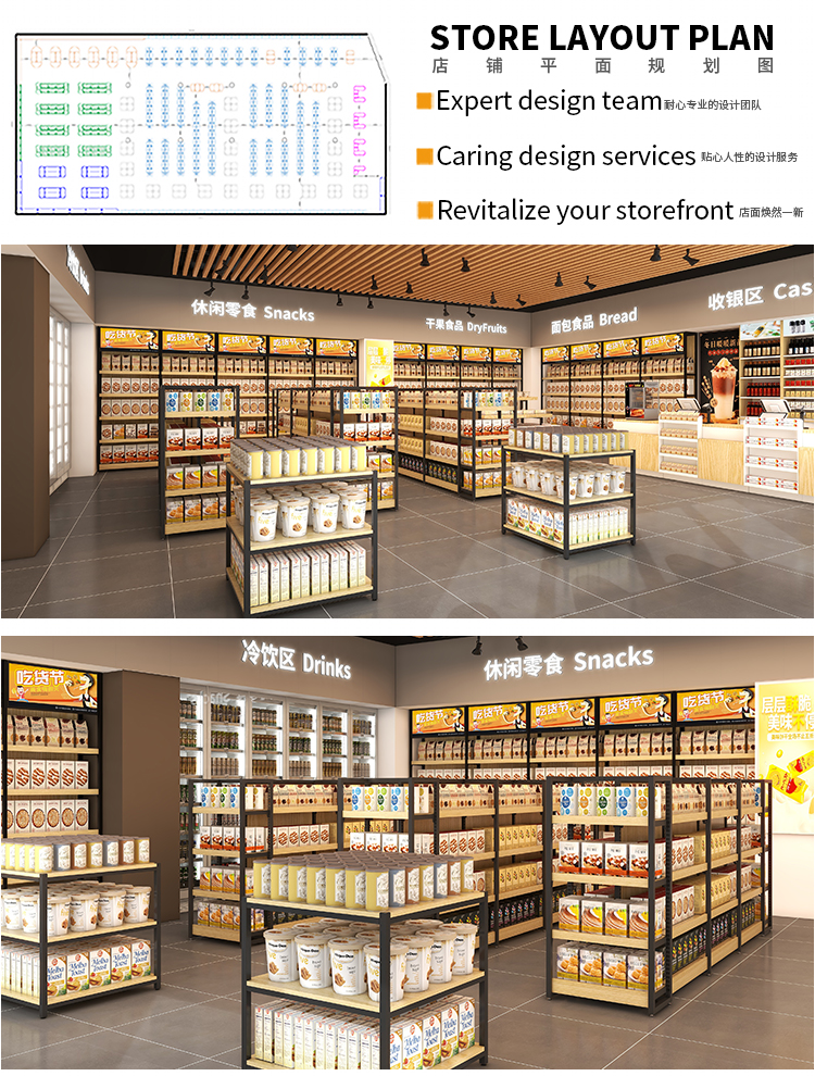 Metal Shelving Unit