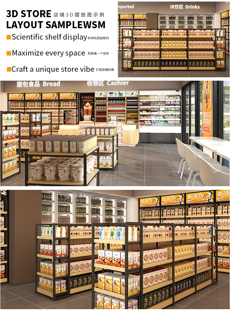 Custom Shelving Display