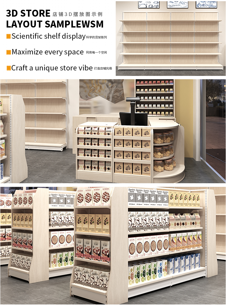 Storage Rack System 13