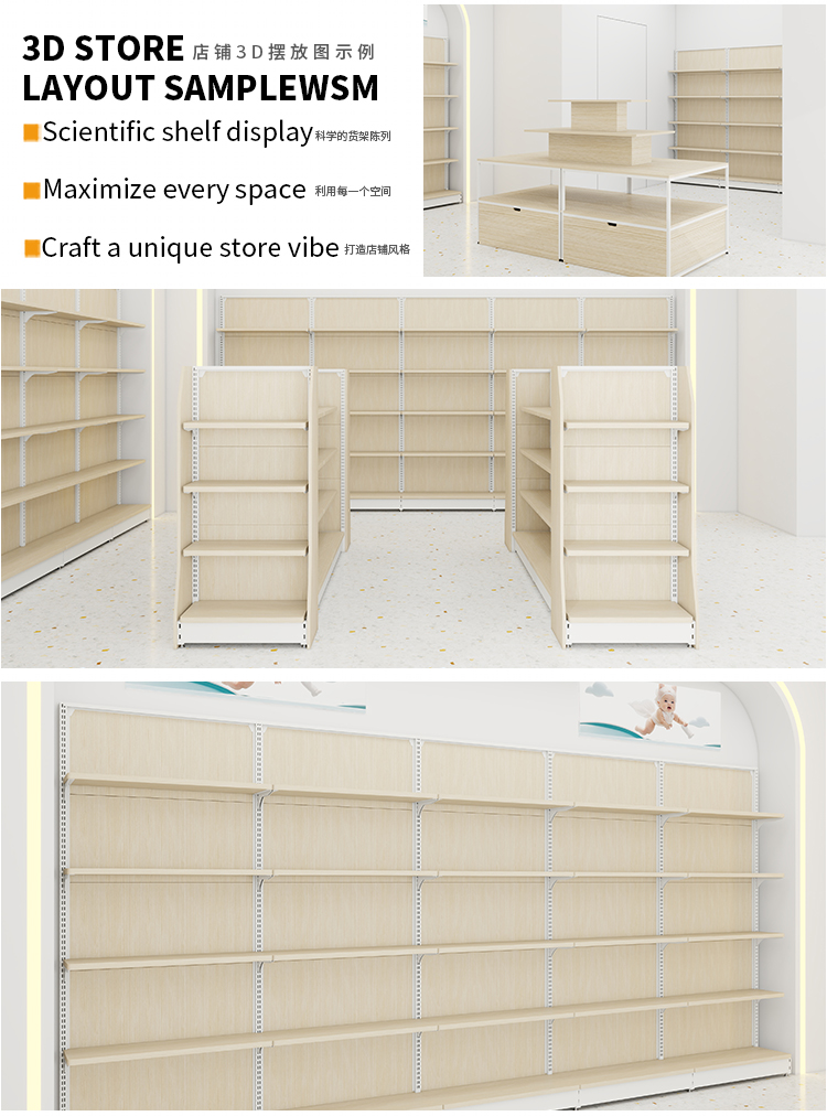Product Display 13