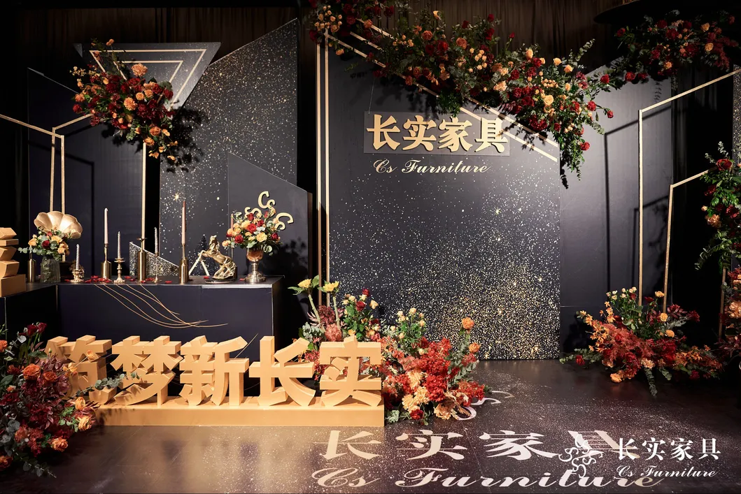 Manufacturing Factory