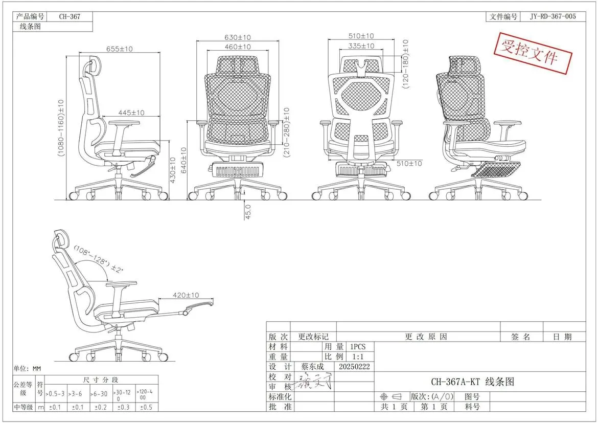 Ergonomic Office Chair Dimension