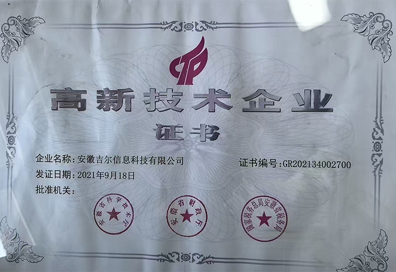 Certificate 1