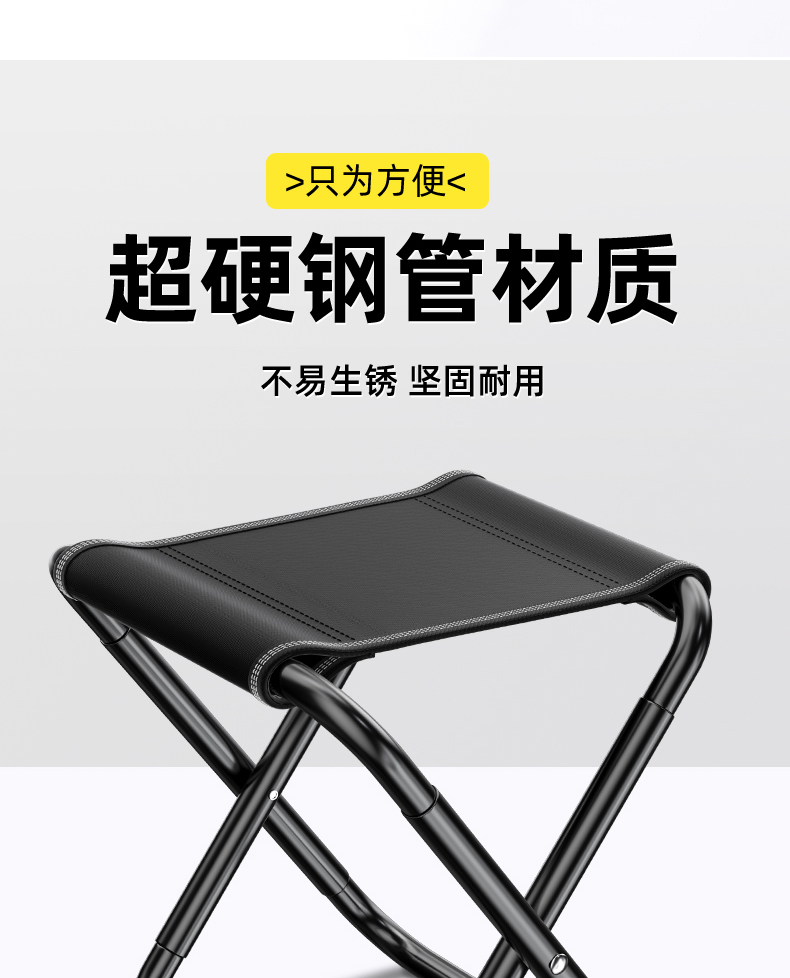 Folding Stool Details 4