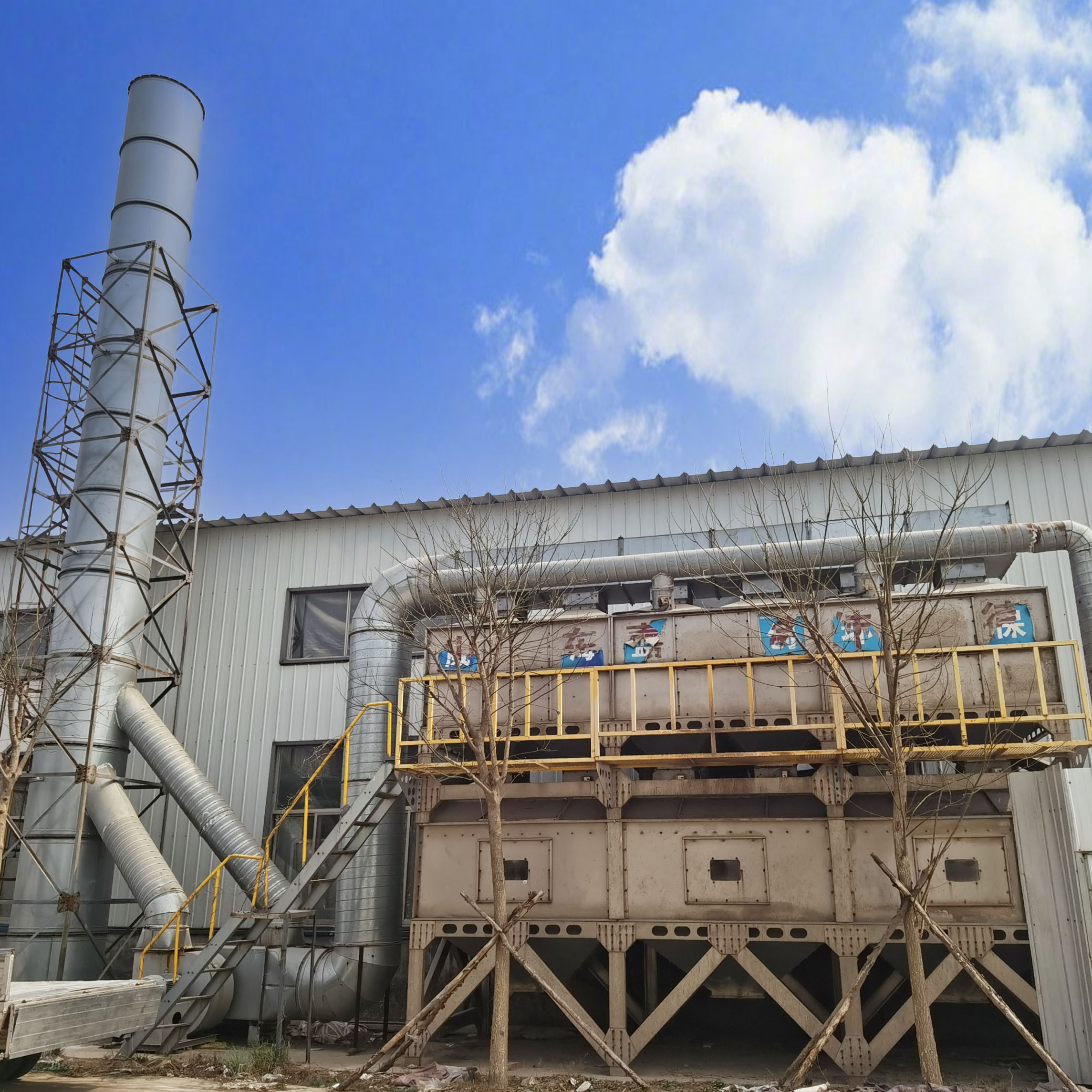 Factory Production Line