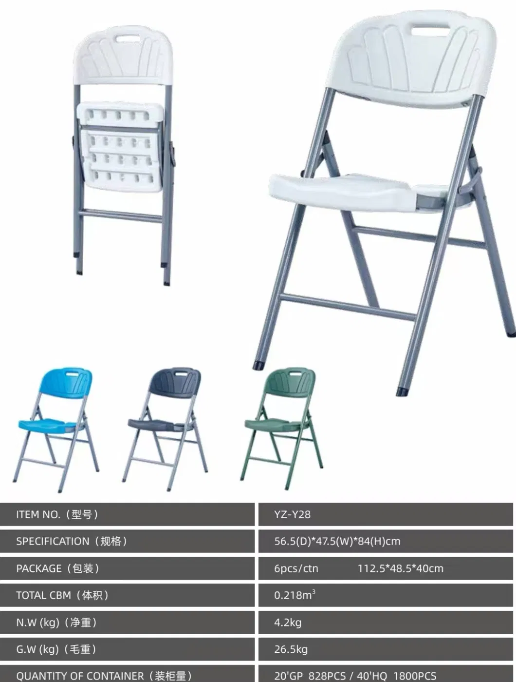 Wedding Party Events Foldable Dining Chair for Plastic Resin Banquet Meeting