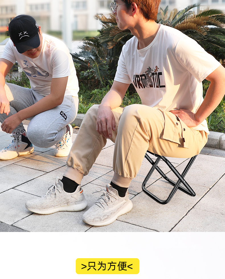 Folding Stool Details 2