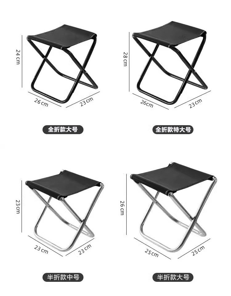 Folding Metal Stool Detail 11