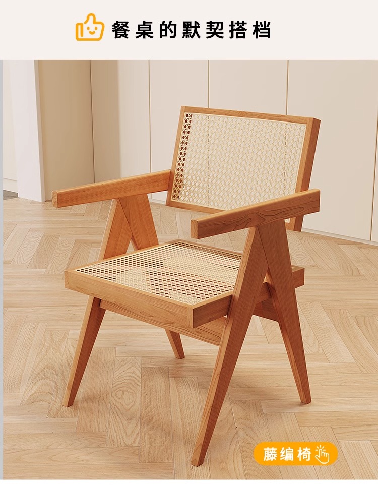 Modern Bamboo Dining Set Showcase