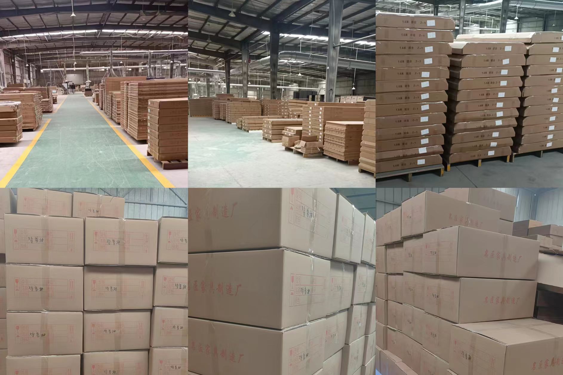 Packaging Box