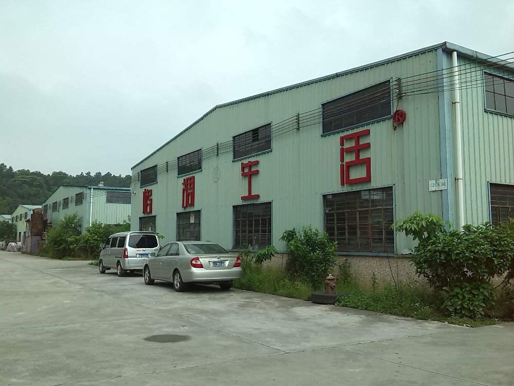 Production Workshop 1