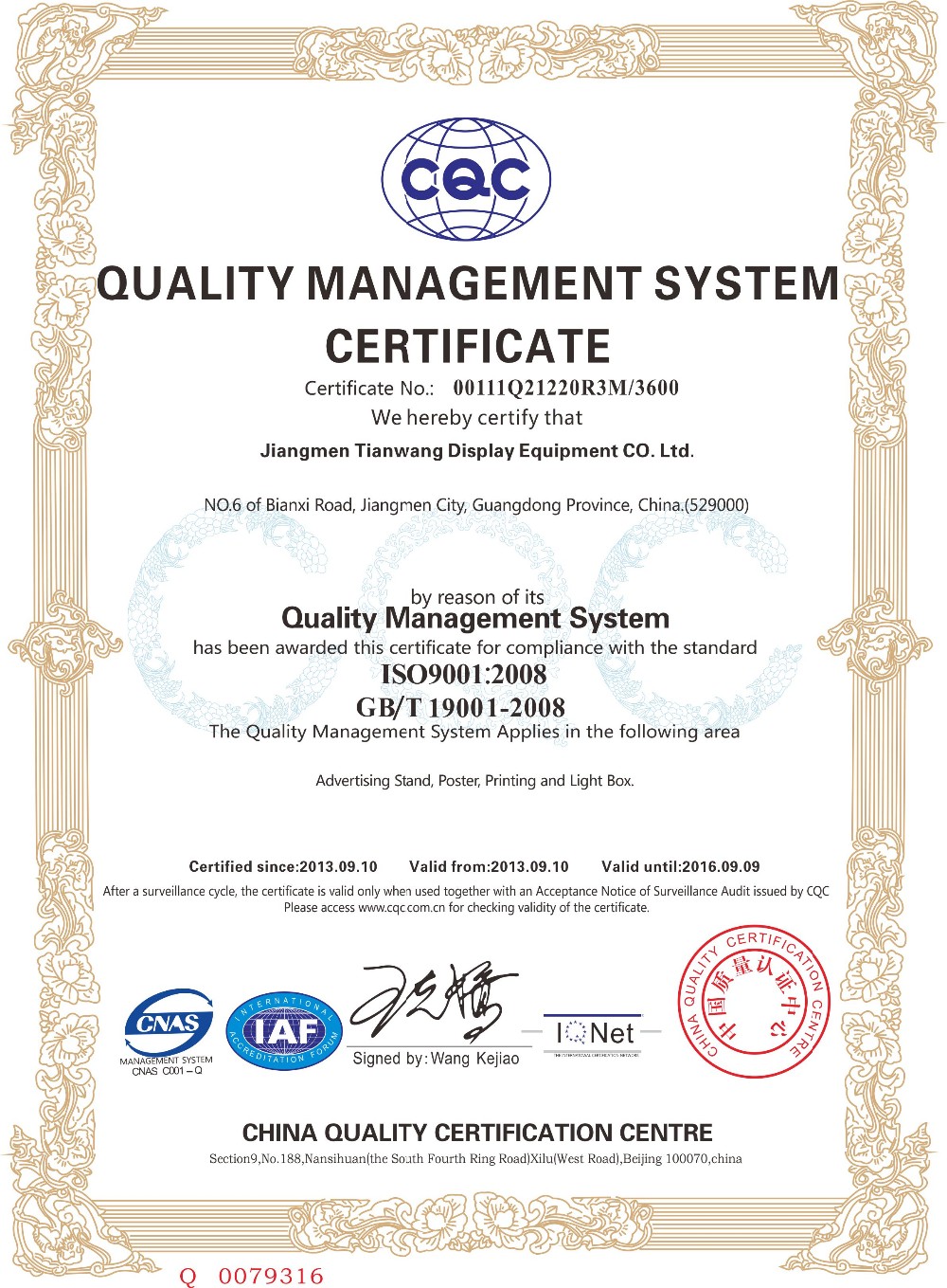 Certificate 1