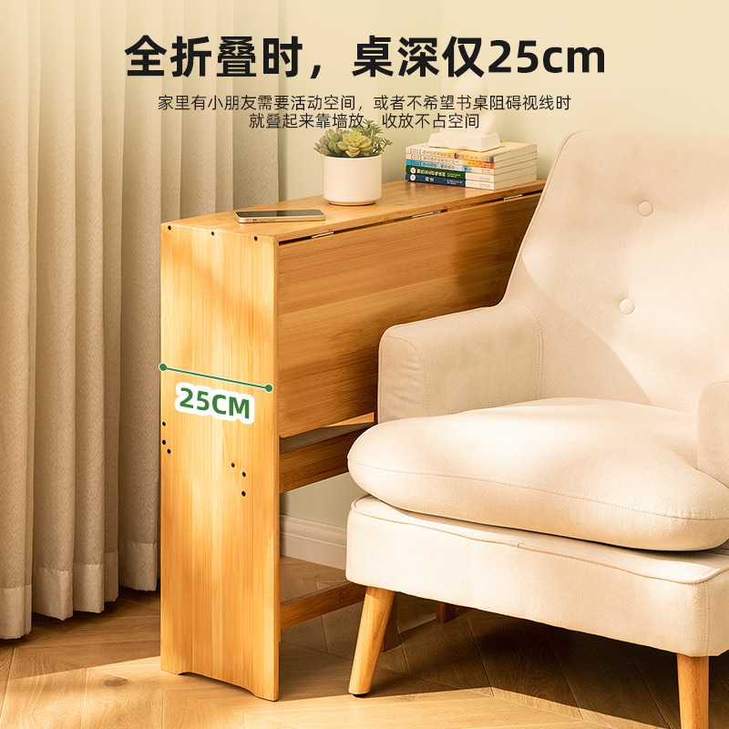 Simple Children's Foldable Adjustable Height Bamboo Study Desk and Chair Set