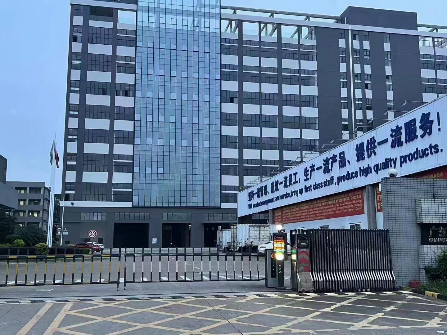 Production facility