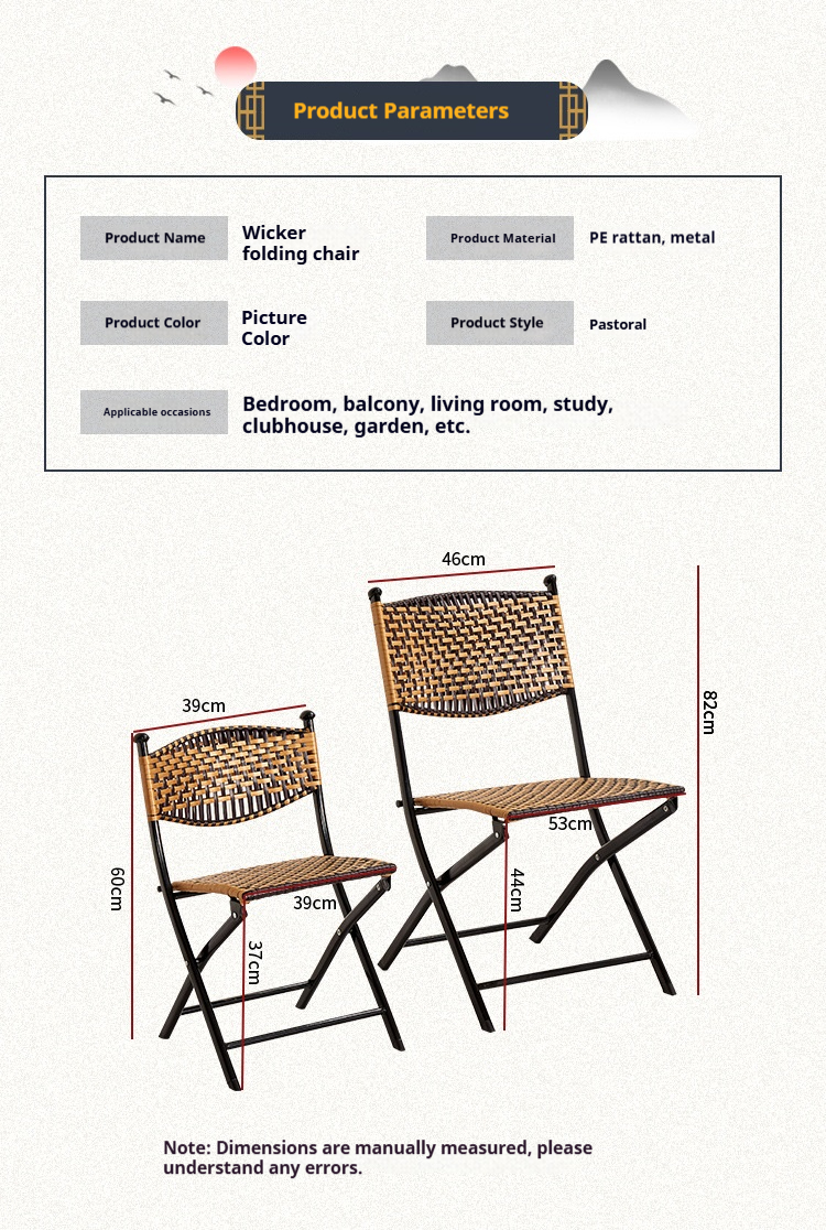 Outdoor rattan chair view 2