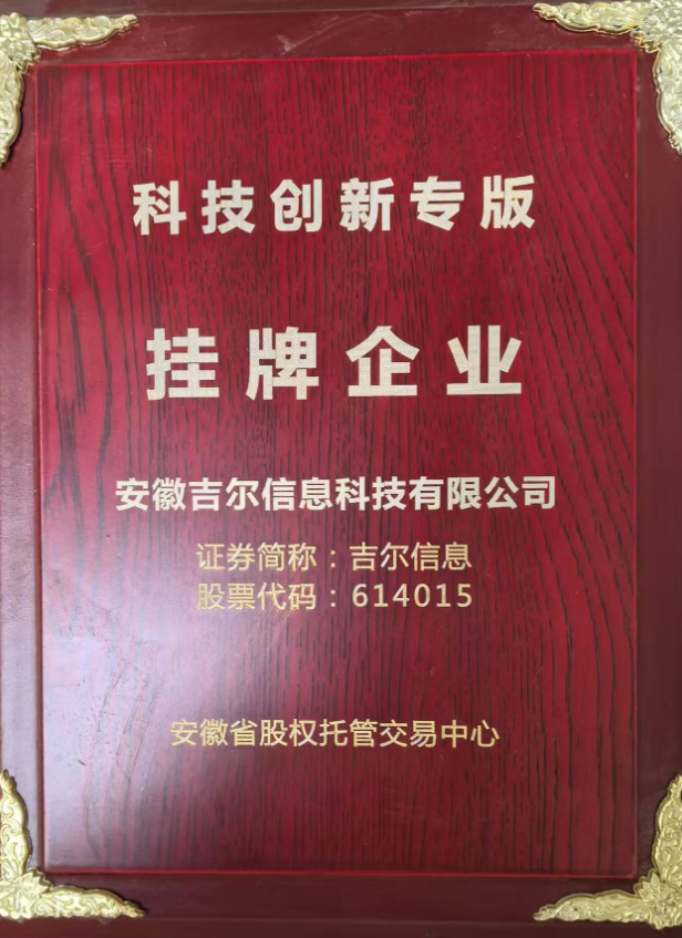 Certificate 2