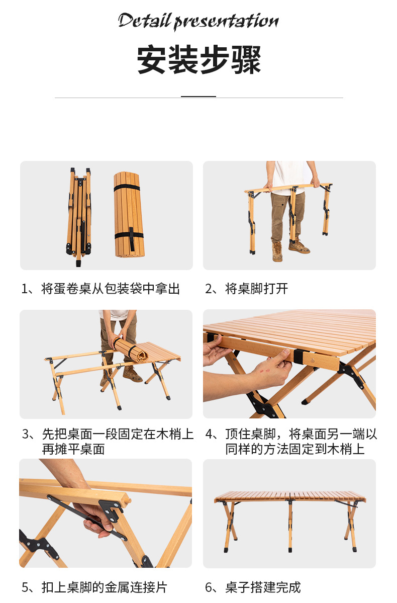 Portable Egg Roll Table Multifunctional Solid Wood Beech Folding Night Market Stall for Outdoor Camping Outdoor Furniture