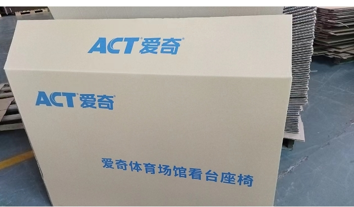 Packaging Layout