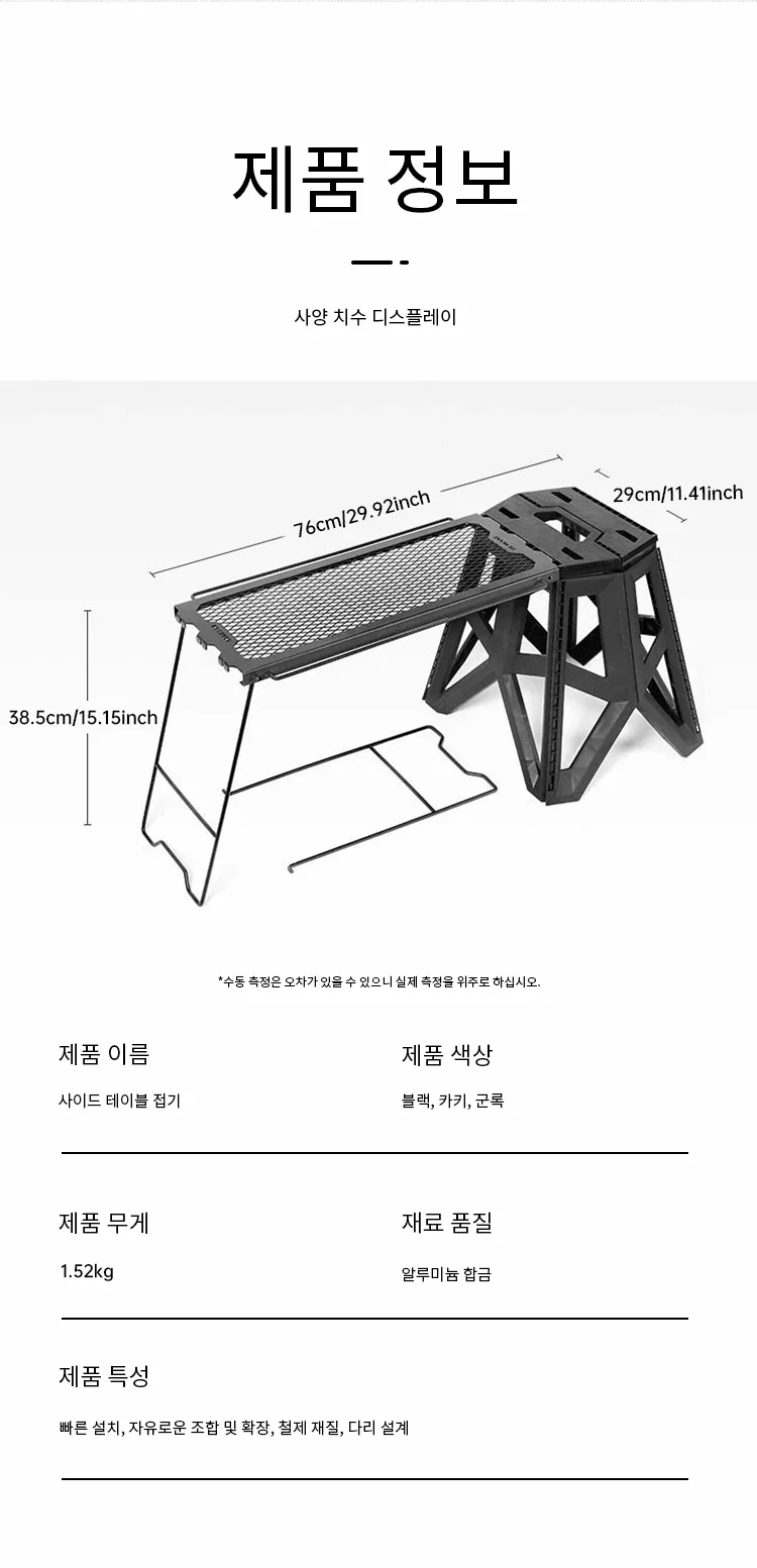 Product View 9