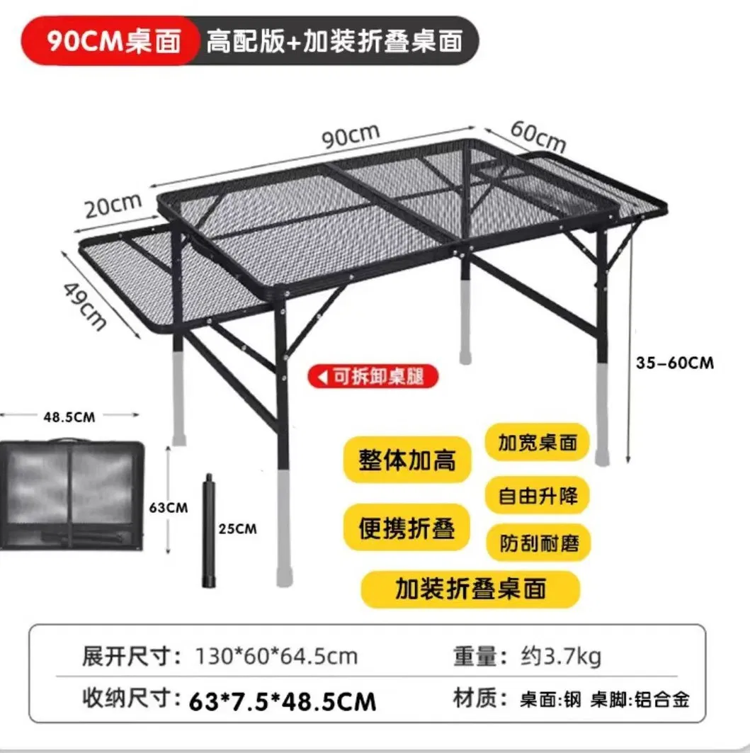 Foldable Outdoor Mesh Table with 2 Side Trays for Fishing Picnic