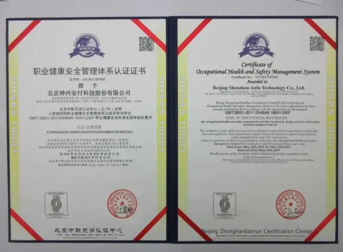Certificate 2