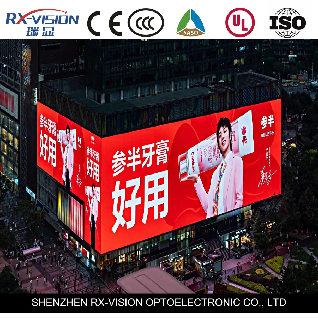 P8 P10 Outdoor LED Display Screen High Brightness Advertising Screen