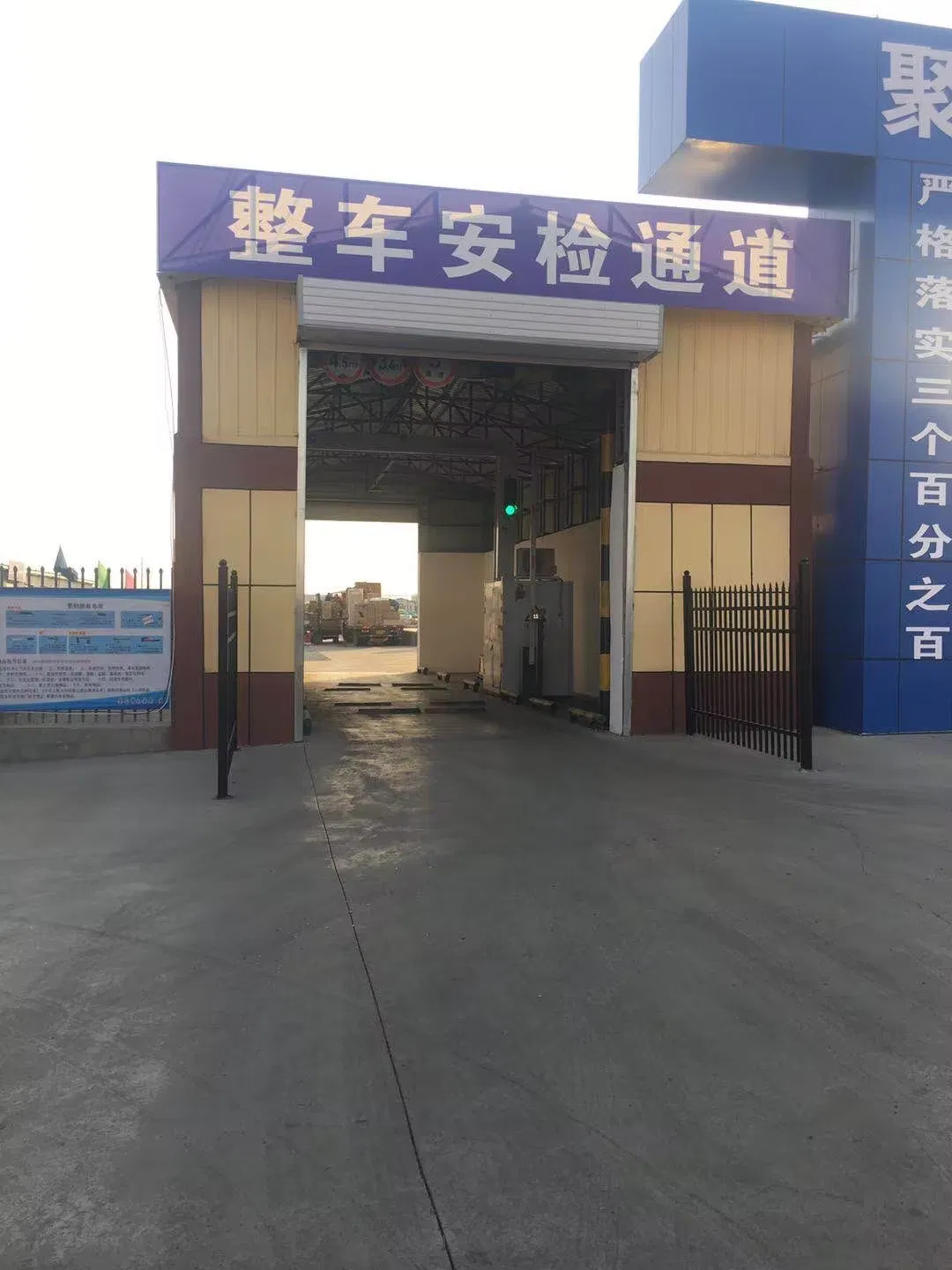 X-ray Array Image Detection Imaging System Vehicle Safety Inspection System Has High-Speed Image Data Acquisition Circuit of 0.8ms