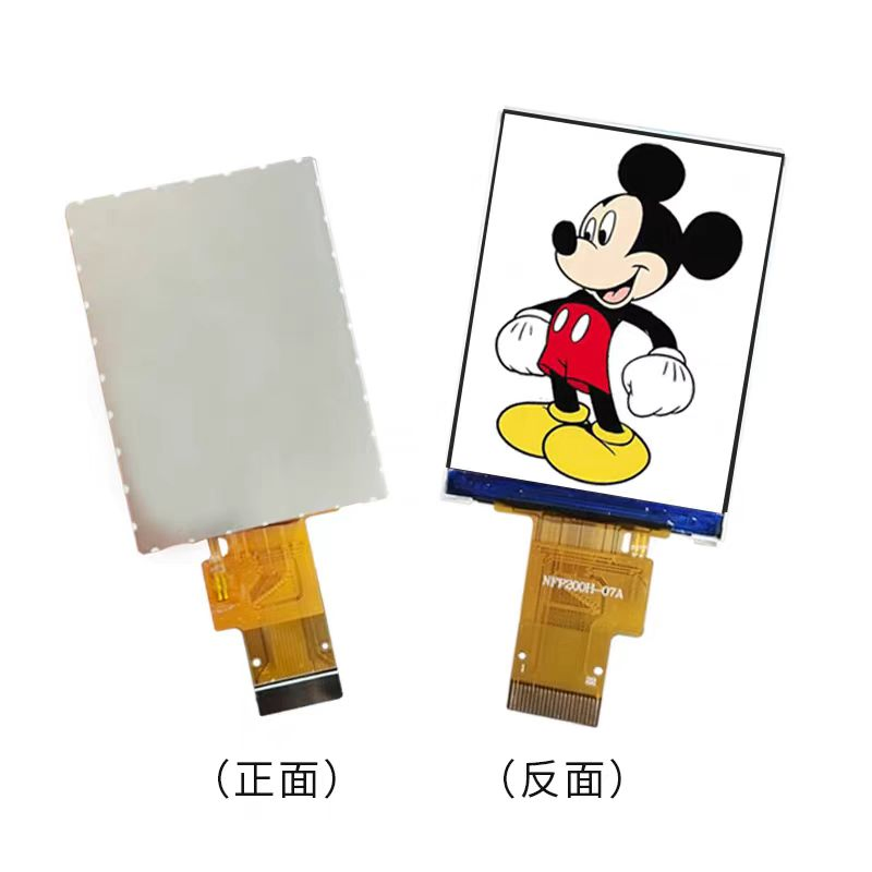 2 Inch Industrial Indicator Color Screen Touchscreen IPS Panel Touch High Brightness Multi-Touch LCD TFT Display