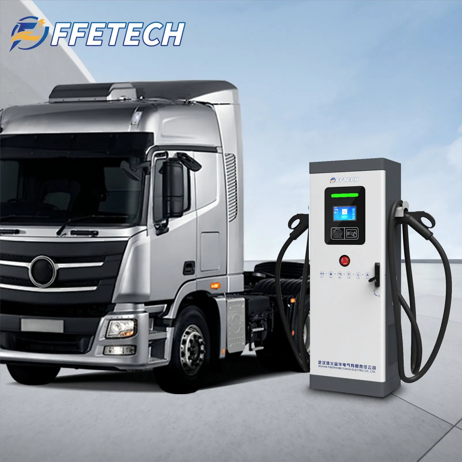 DC 180-320kw EV Charger Distributed Charging Station IP54 Heavy Truck Loading Truck