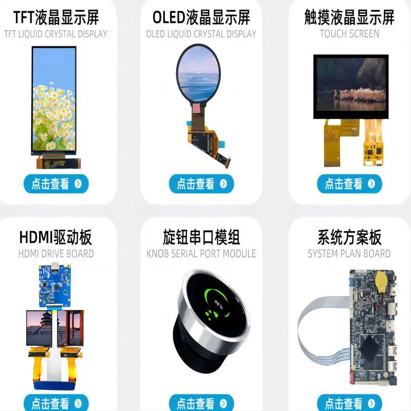 Smart Knob Controller Display