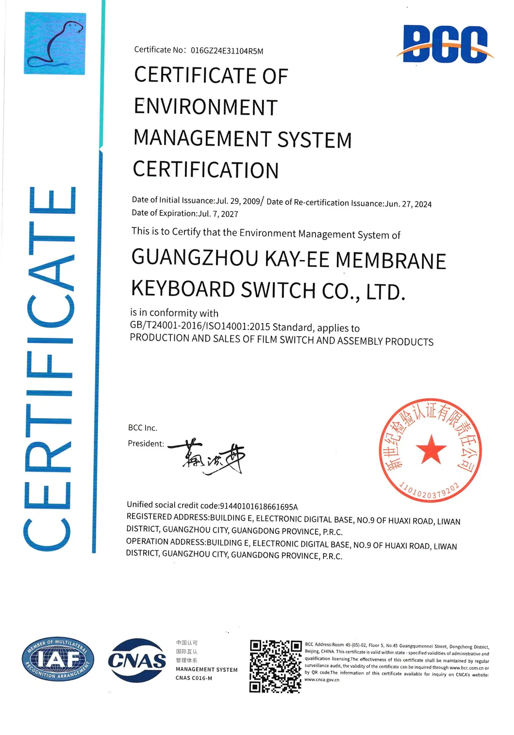 Touch Screen Panel Display 2