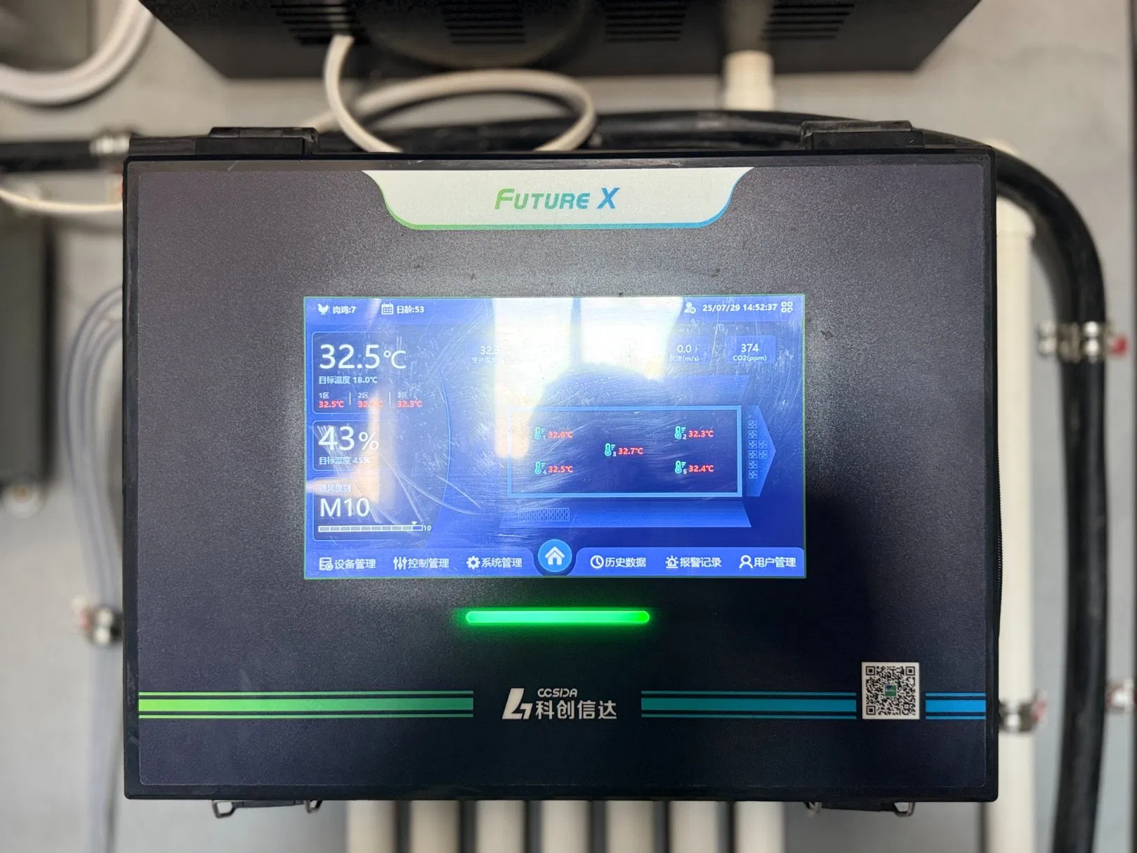 Industrial Grade Farm Central Controller - Anti-Interference &amp; Stable Running