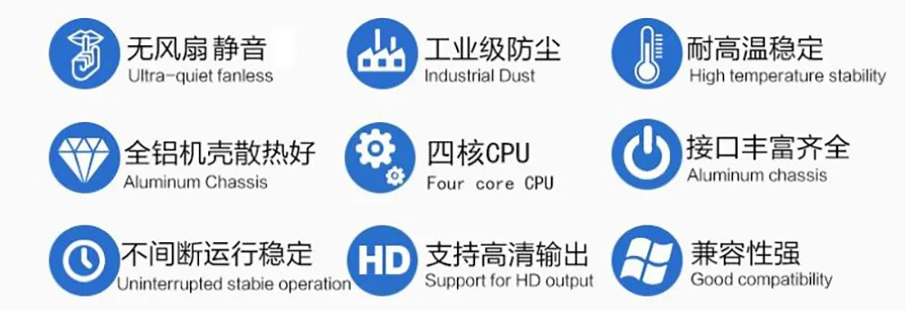 Industrial Computer Photo 4