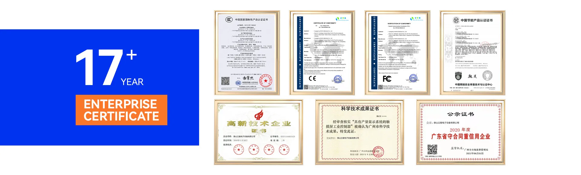 Hardware Engineering