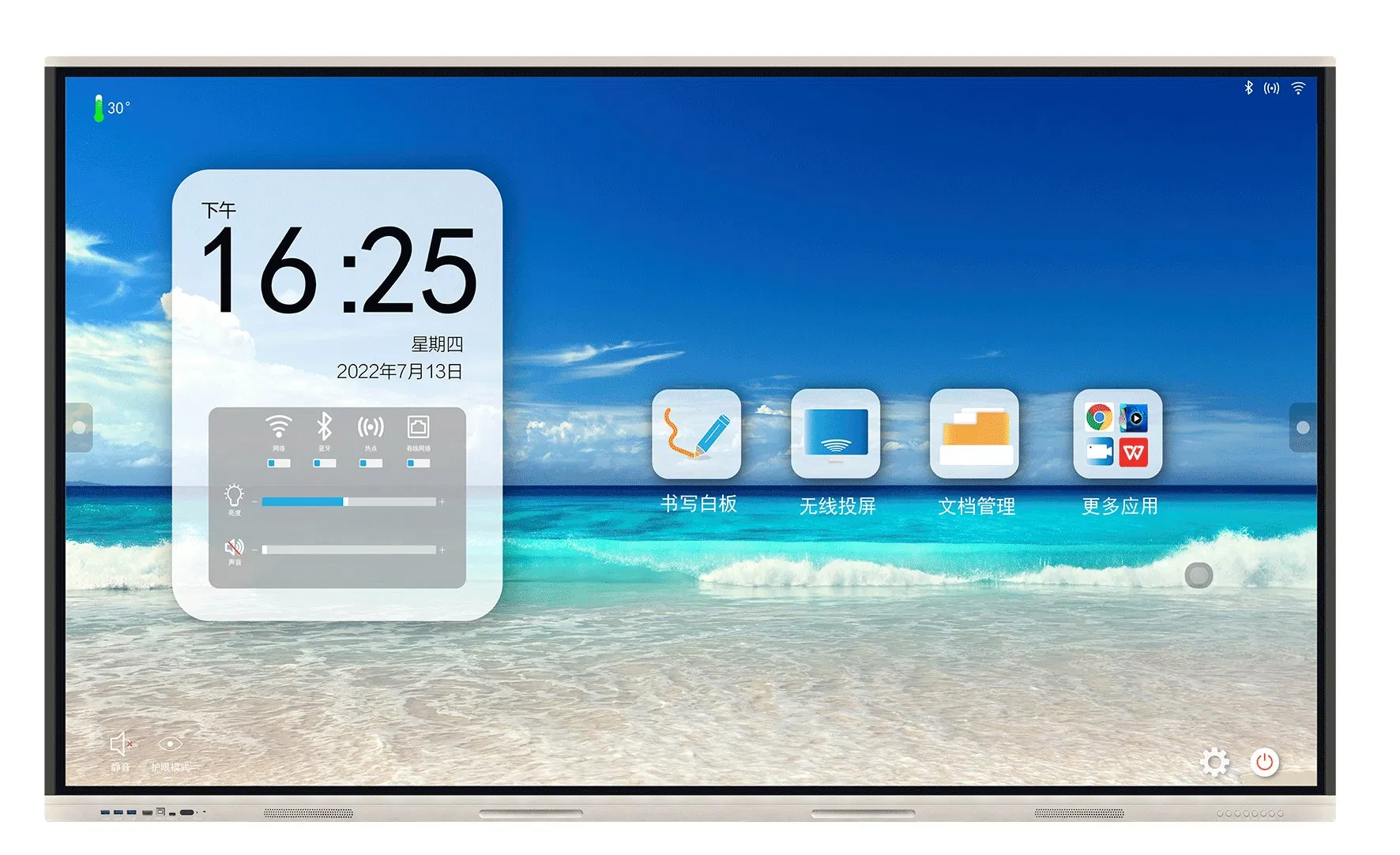 School Teaching Smartboard All in One Interactive Digital Flat Panel for Classroom