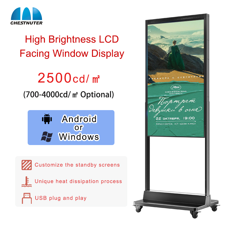 Chestnuter Semi-Outdoor LCD Display Monitor Shop Window Facing High Brightness Electronic Player Rope Hanging Advertising Display