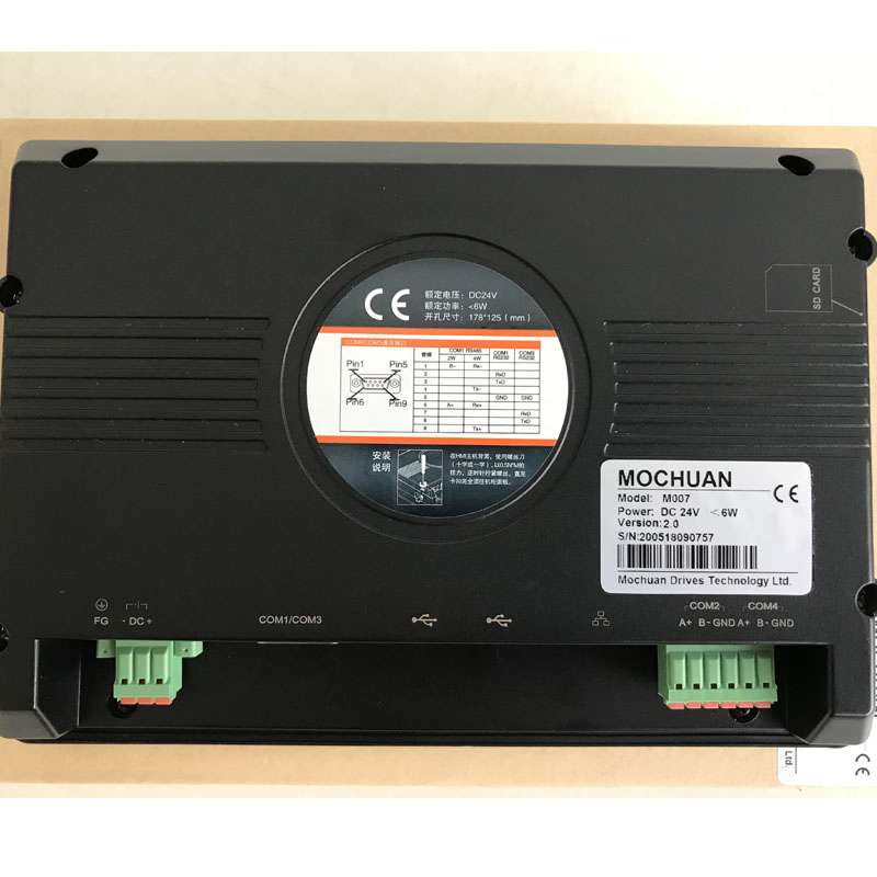 Mochuan Low Cost RS485 TFT LCD HMI Human Machine Interface Modbus RTU Touch Panel