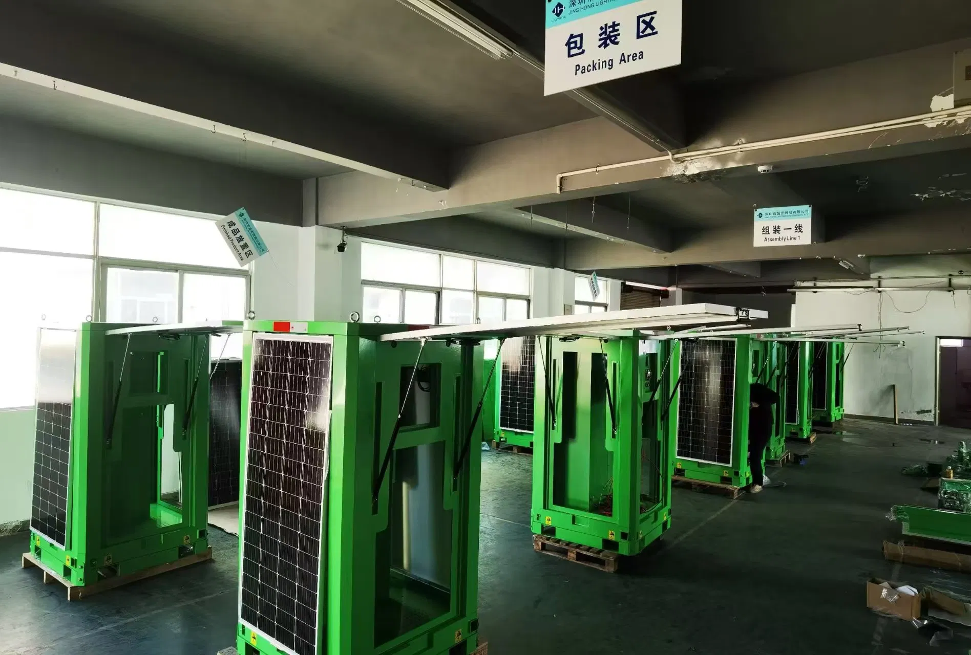 Solar Security Mobile Lighting Tower Unit Cube for Suburban Lighting